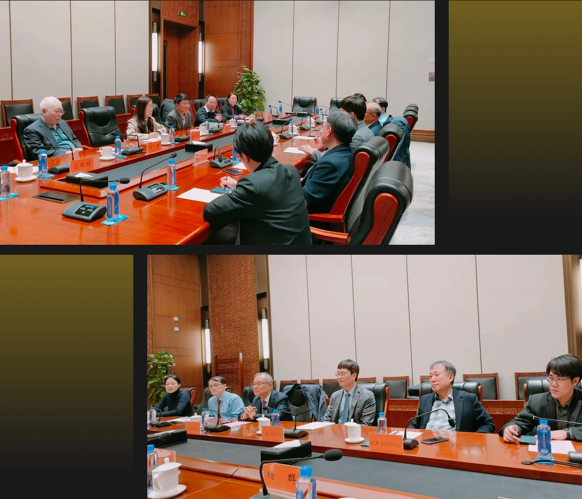 韩国学中央研究院院长一行到访近代史研究所